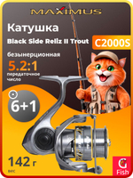 Катушка безынерционная ультралайт Black Side Reliz II 1000S Nano (6+1 подш.)