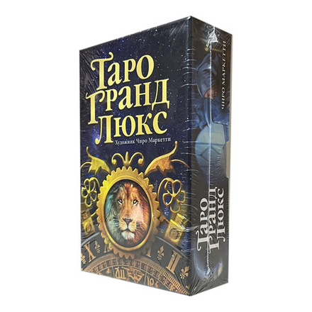 Таро Гранд Люкс (RUS)