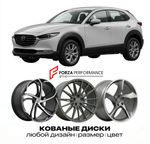 КОВАНЫЕ ДИСКИ для Mazda CX-30 I Рестайлинг 2022-2026 Мазда