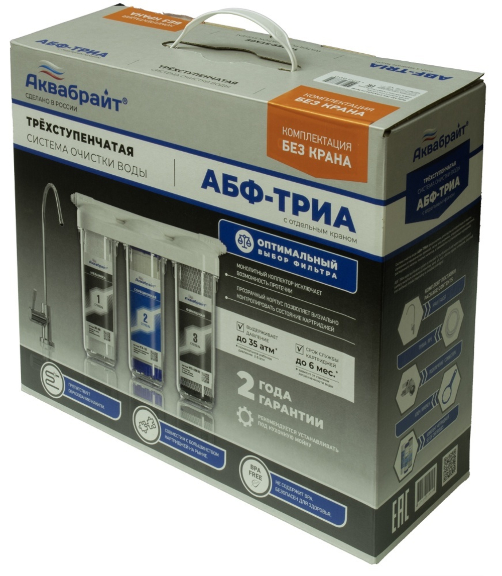 Фильтр (БЕЗ КРАНА) для питьевой воды  3-ой  АКВАБРАЙТ  (3/1шт)