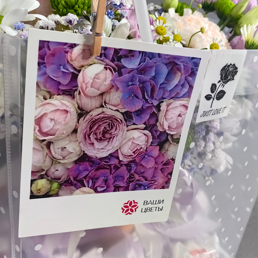 Подарочный набор в сиреневой гамме