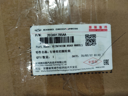 Диск колесный литой R18 Chery Arrizo 8 22-нв Б/У Оригинал 203001785AA