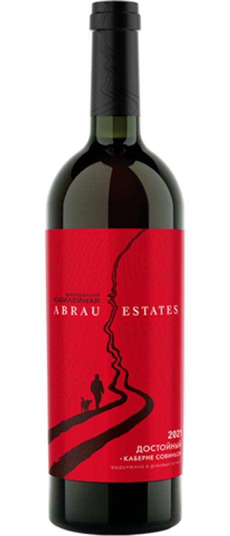 Вино Абрау Эстейтс
