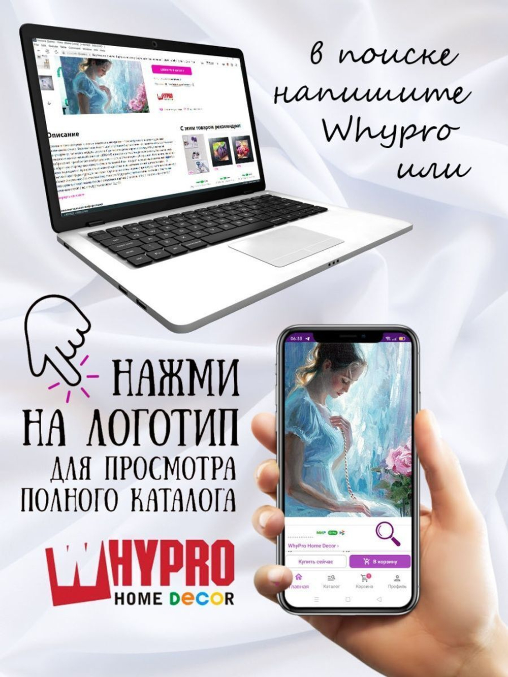 Картина на стекле "Рассвет" (-)