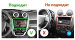 Магнитола для Lada Granta 2011-2018 (взамен ШГУ) - Vaycar VA33-1207 на Android 13, 4G SIM-слот
