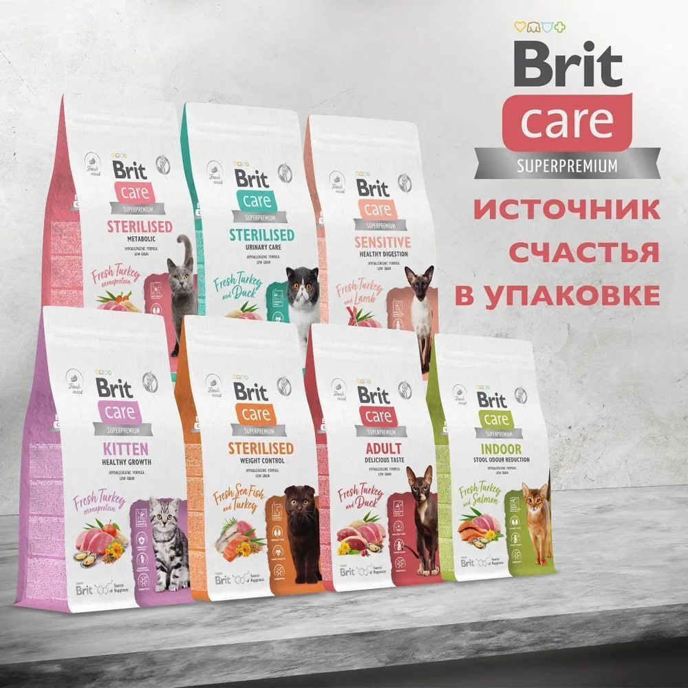 Сухой корм для взрослых привередливых кошек с уткой и индейкой Cat Adult Delicious Taste BRIT CARE 1,5кг