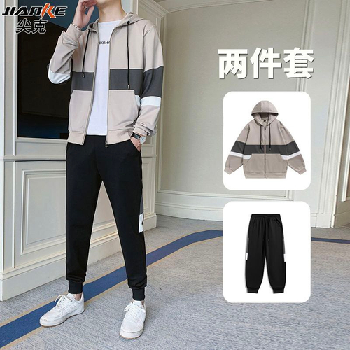 Спортивный костюм