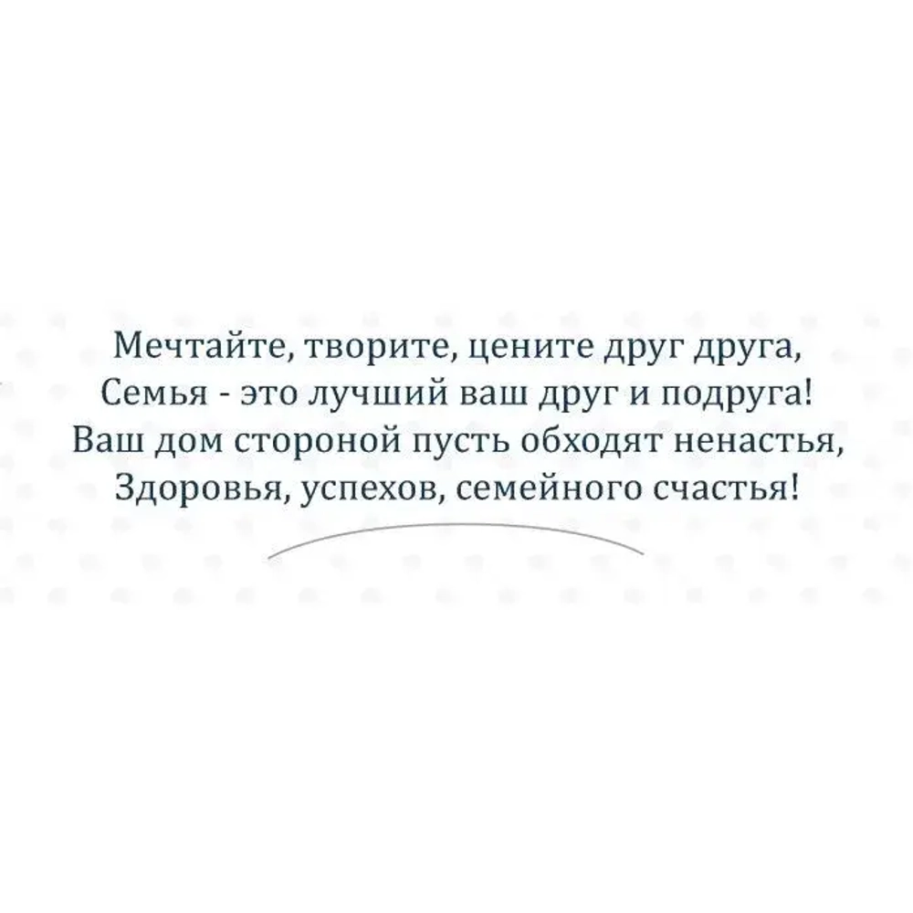 Конверт " В день Свадьбы!"