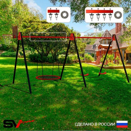 Уличные качели Sv Sport Maxi х 2 УК306.2КП3 (4.8м/Щит баскет/Гнездо 115см/"Лодочка" 2шт/Подвесы на подш 3к)