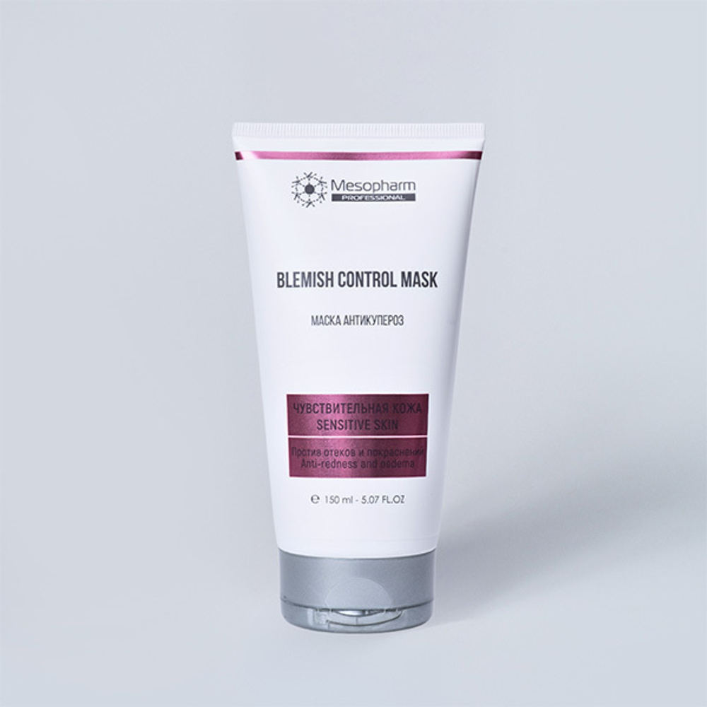 Антикупероз маска Mesopharm Professional Blemish Control Mask 150мл