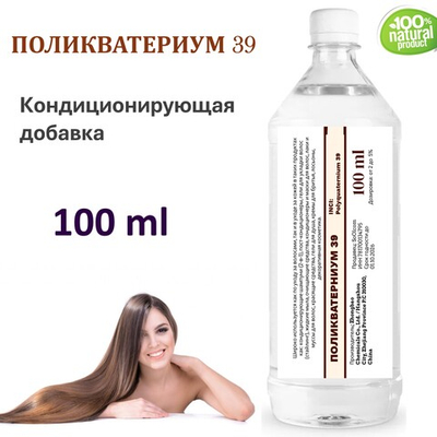 Поликватерниум 39 для волос
