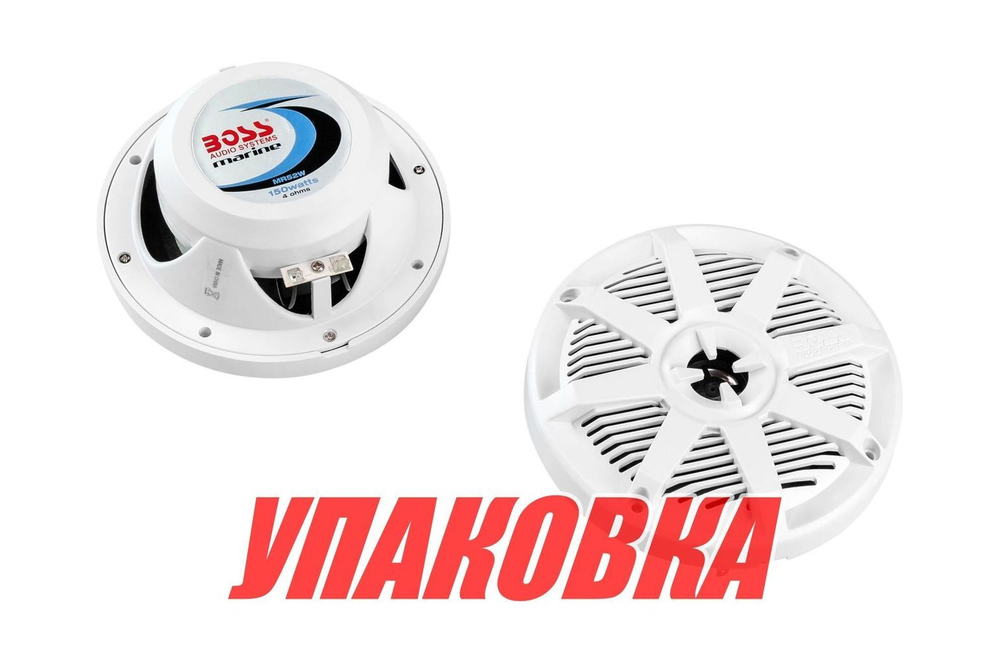 Морская акустика BOSS MR52W (упаковка из 9 шт.)