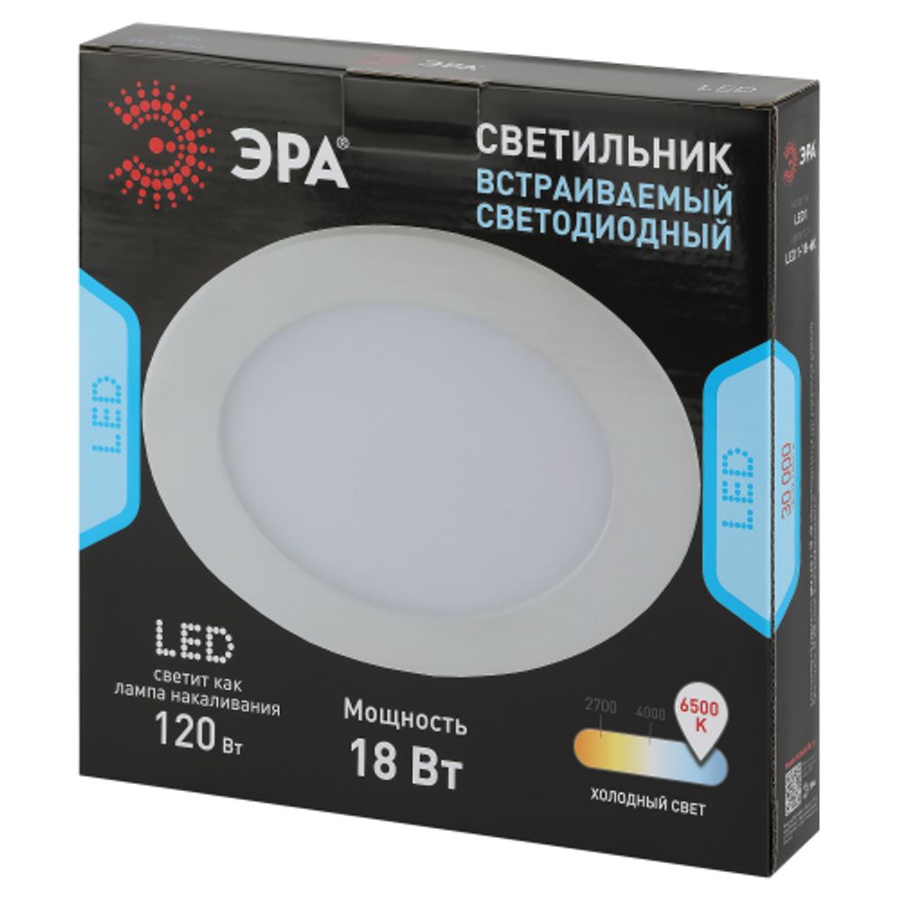 Светильник светодиодный встраиваемый Даунлайт ЭРА LED 1-18-6K/1 Slim панель 18Вт 6500К круглый | Downlight