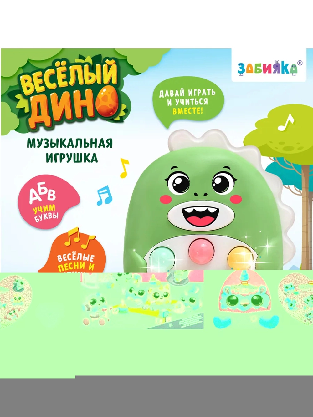 Мягкая игрушка Зуру Rainbocorn Adopt A Corn Коровка