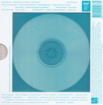 ДДТ / Прозрачный (Deluxe Edition)(CD)