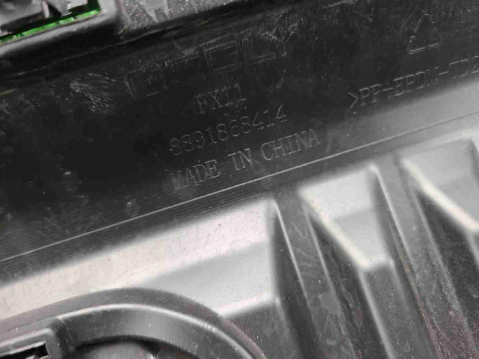 Юбка заднего бампера Geely Atlas 2 (2023-н.в.)