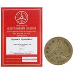 Гуашь ГАММА "Классическая", 12 цветов по 20 мл, картонная упаковка, 22103012