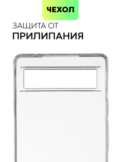 Чехол BROSCORP для Google Pixel 6a оптом (арт. PIXEL-6A-TPU-01-TRANSPARENT)