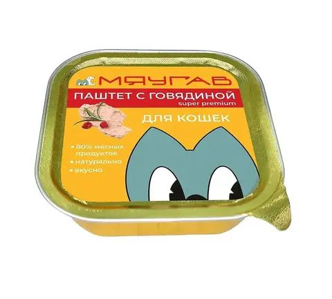 МЯУГАВ консервы для кошек паштет (говядина) 100 гр
