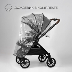 Детская коляска 3 в 1 Tomix Mirage Grey