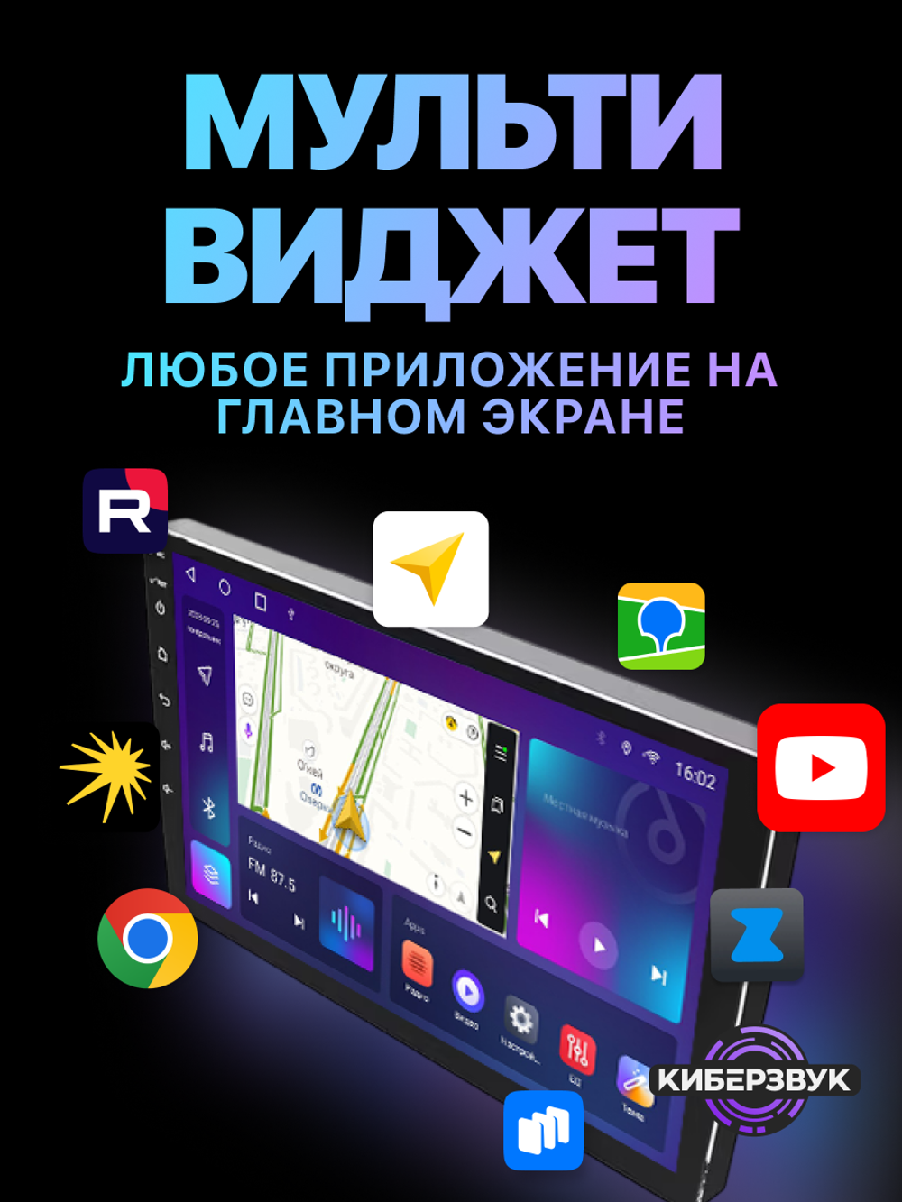 Автомагнитола TS18A
