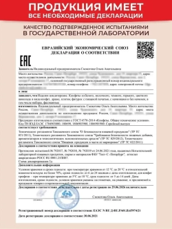 Дубайский шоколад "С 23 февраля"
