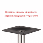 Подстолье барное матовая нержавейка Е-05 RD/450