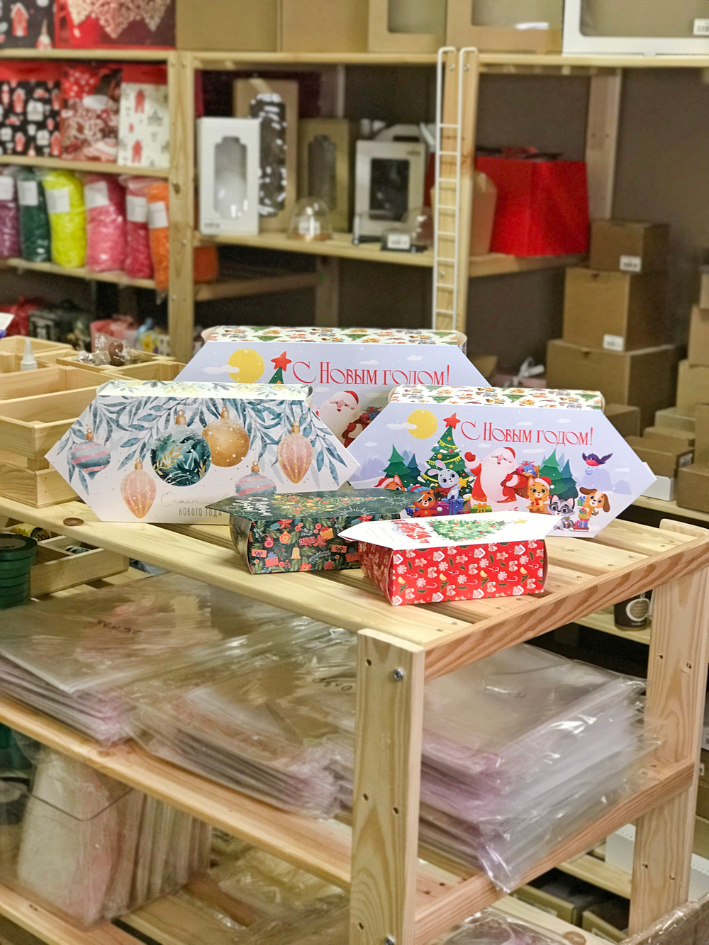 Коробка-конфета «С Новым годом!», 9,3 × 14,6 × 5,3 см