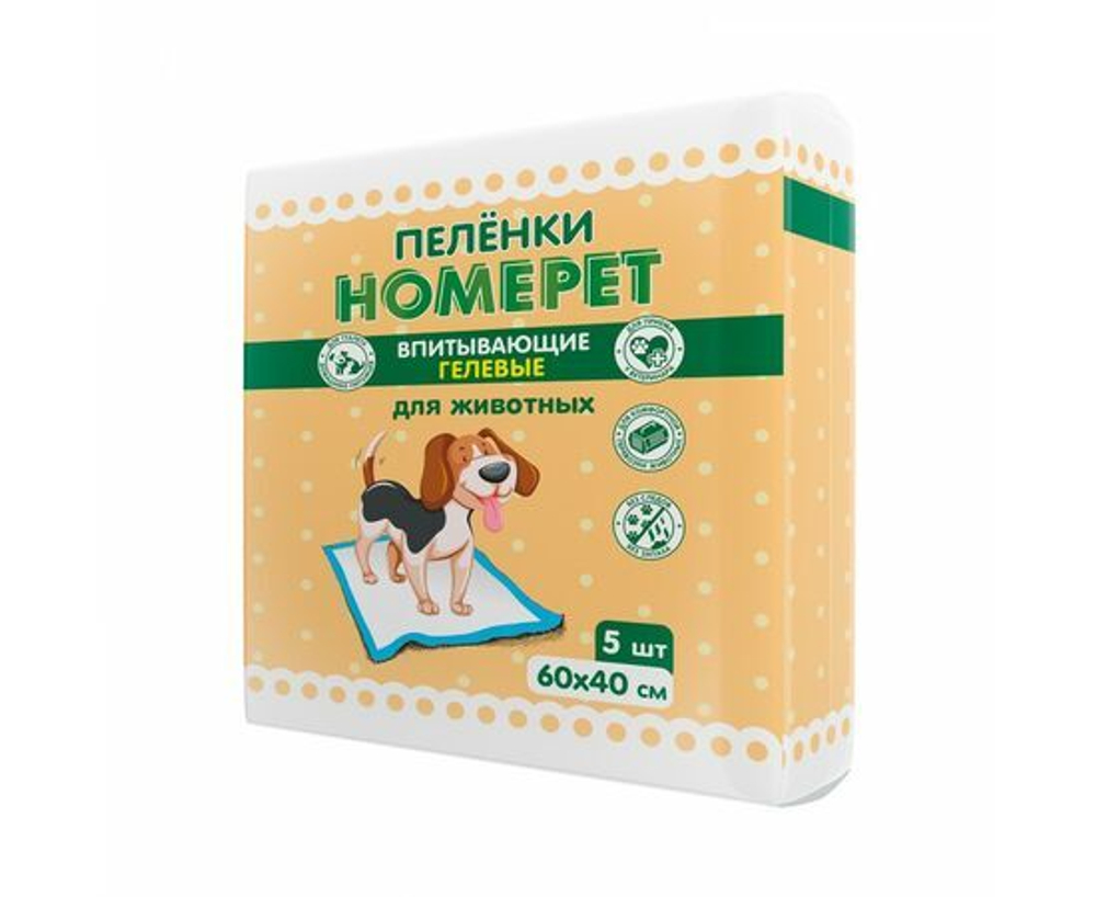 Пеленки для собак и кошек 60х60см впитывающие гелевые HOMEPET 5шт/уп