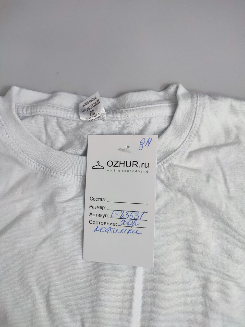 Футболка повседневная на 10 лет