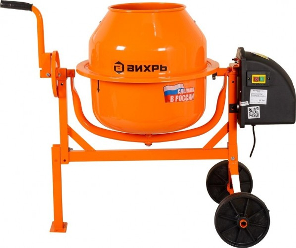 Бетоносмеситель ВИХРЬ БМ- 63 74/1/1