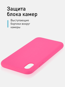 Чехол ROSCO для Apple iPhone XR (арт.IPXR-NSRB-PINK)