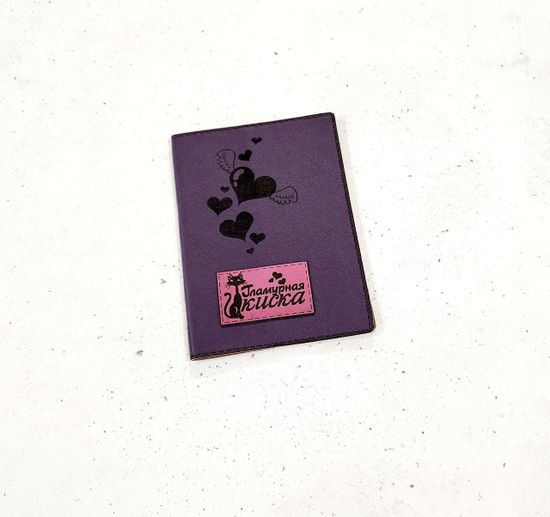 Обложка для паспорта "Гламурная киска "