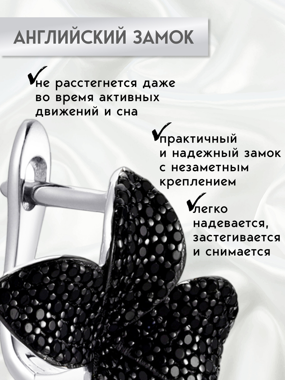 Серьги цветы серебряные черные серебро 925