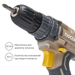 Аккумуляторная дрель-шуруповерт Nocord, 20В, 1х2.0 А ч Li-Ion, в коробке + 2 биты, NСD-20.1.20.В