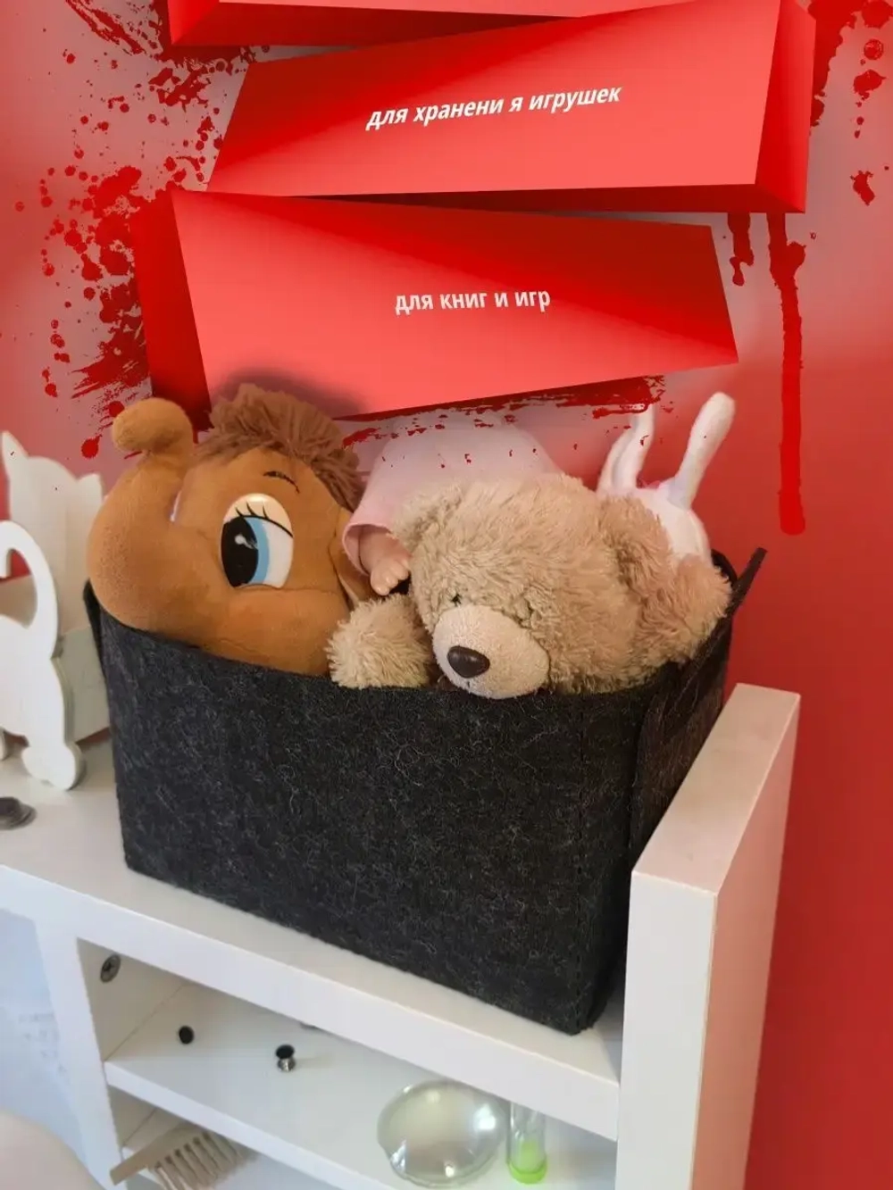 Корзина для хранения вещей с ручками