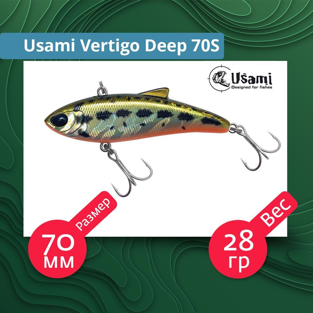 Воблер для рыбалки Usami Vertigo Deep
