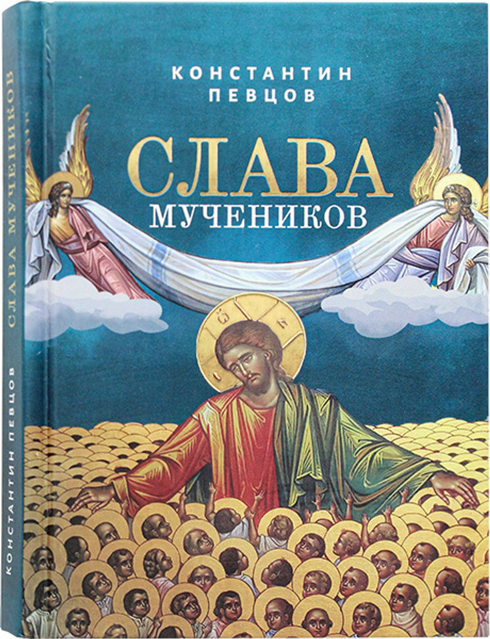 slava-muchenikov-120051-558474