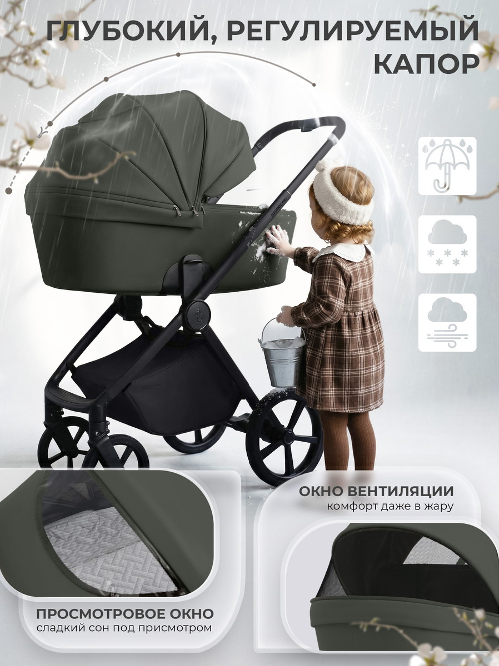 Детская коляска 2 в 1 Sweet Baby SBL Elegante Pro 427698 Forest Green