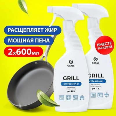 GraSS Чистящее средство "Grill" Professional  600 мл 2шт