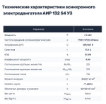 Насос НШ32 с 7,5 кВт ст. (агрегат)