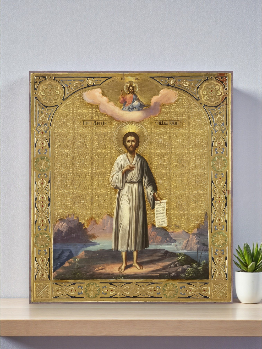 Икона Преподобного Алексия, Человека Божия