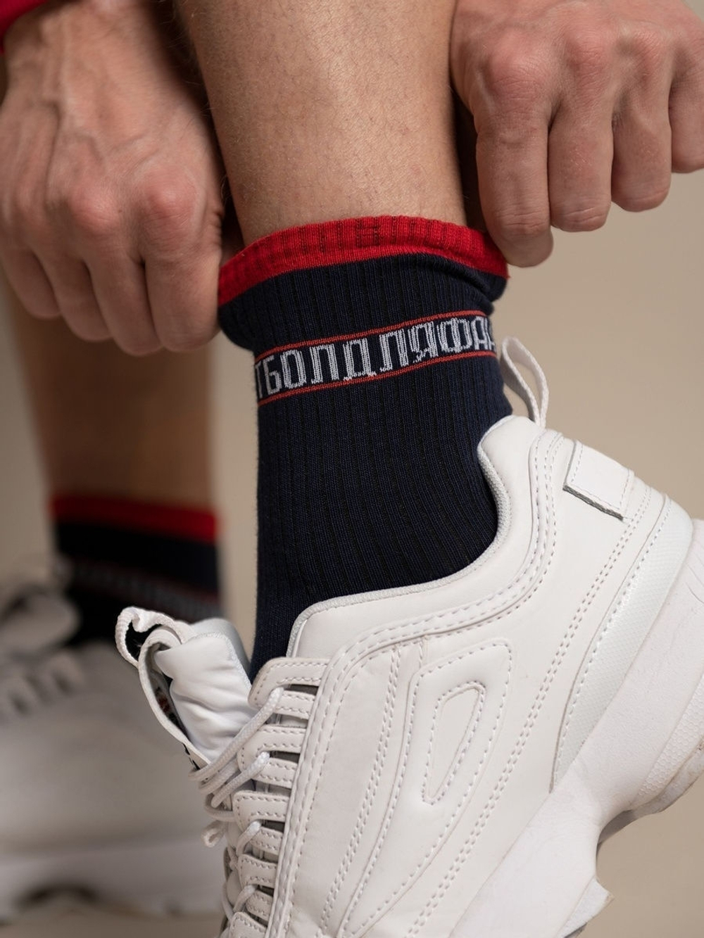 Носки Город Горький черные Футбол Для Фанатов