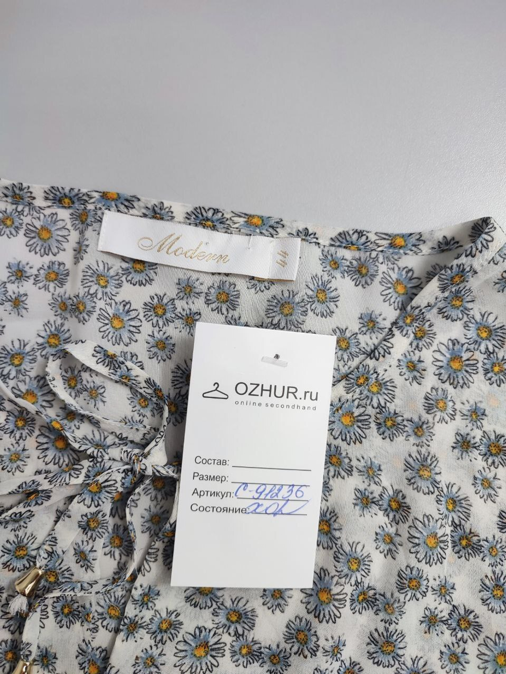 Блузка Modern оригинальная 44 размер