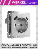 Розетка с заземлением, шторками и USB тип A+C(серебряный матовый) W1171765