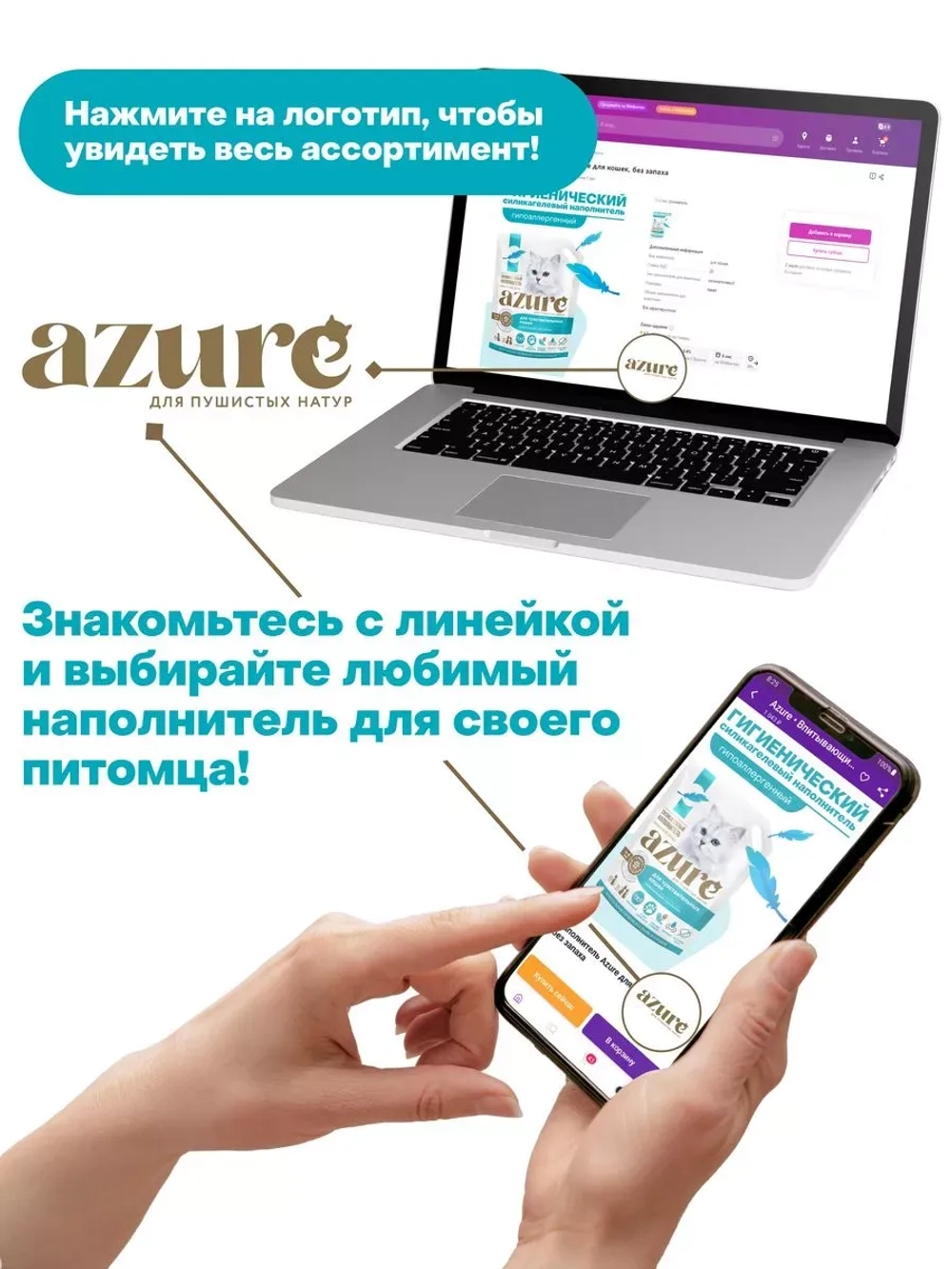 силикагелевый наполнитель для чувствительных кошек, 15.2 л