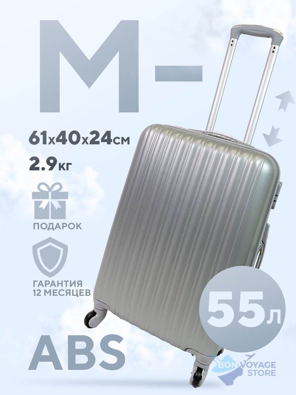 Средний чемодан King of King, Серебристый, M-