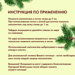 Наполнитель древесный для туалета кошек, лотков, грызунов, птиц 15кг., 50 л.