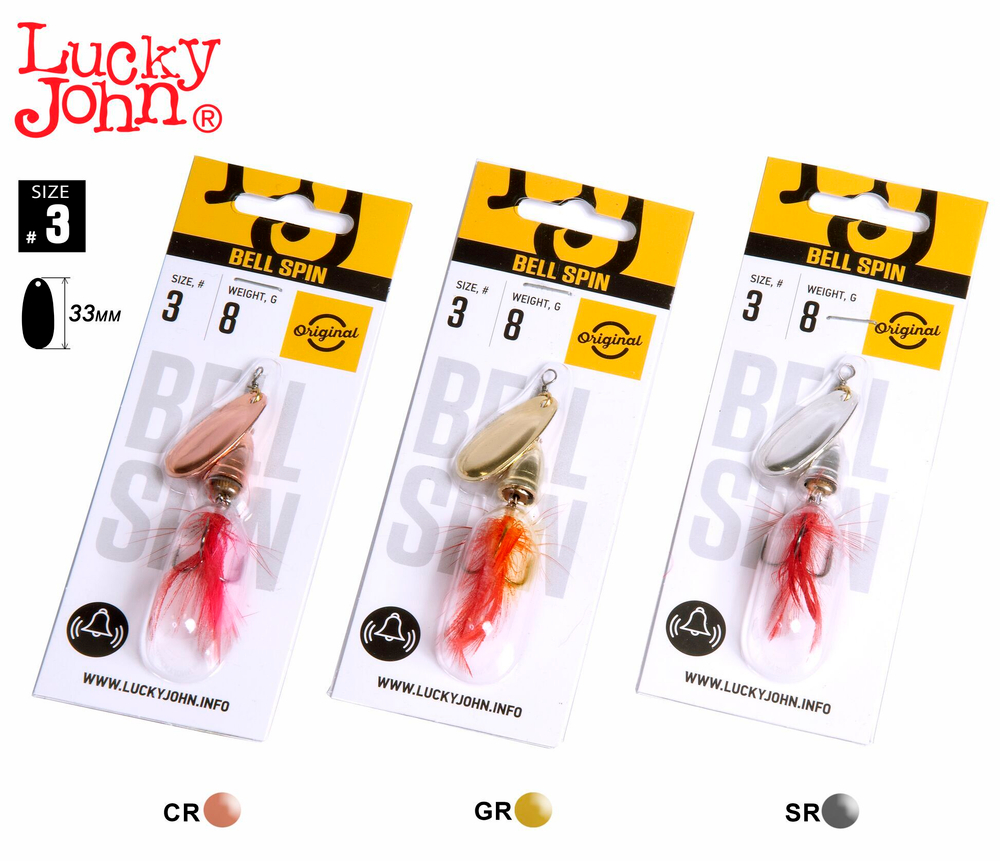 Блесна вращающаяся Lucky John Bell Spin №3, SET2
