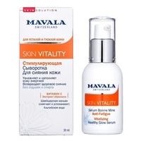 Стимулирующая сыворотка для сияния кожи Mavala Skin Vitality Vitalizing Healthy Glow Serum 30мл